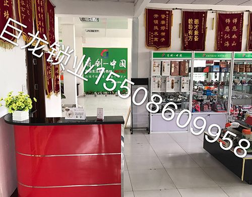 大连济南开锁培训